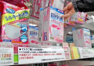 とあるドラッグストアが行った『独自の買い占め対策』が素晴らしい！「これなら本当に必要としてる人に行き渡る！」