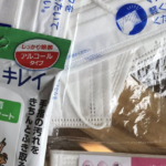 マスクや除菌シートが底尽きたら『とある場所』を探してみろ!という投稿を見かけたので確認したら・・・「マジだった。」