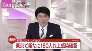 東京都の新たな新型コロナウイルス感染者数を伝えるときに毎回、藤井アナウンサーが伝えてくれる『凄く大事なこと』にハッとする