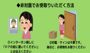 ヤマト運輸が新型コロナウィルス対策として『有難い取り組み』をスタート！これは本当に嬉しい！