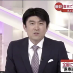 真面目に自粛しているのに報われない気持ちになっている人へ。藤井アナのメッセージが胸に突き刺さると話題に。「涙が出た・・・」