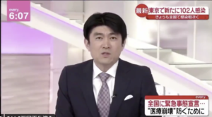 真面目に自粛しているのに報われない気持ちになっている人へ。藤井アナのメッセージが胸に突き刺さると話題に。「涙が出た・・・」