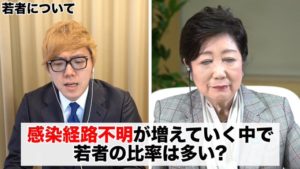 HIKAKINさんが小池都知事と対談。「コメンテーターよりも質問が的確」と話題に！→これこそ若者が知りたいこと