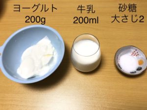 コロナの影響で需要が減少している牛乳乳製品を助けて欲しい！→全農広報部おすすめの消費レシピが魅力的すぎて今すぐ試したい・・・！