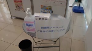 スーパーの客が「除菌スプレー押すのやだー」と叫んでるのを見た。→全国のDIYファンの力を結集させ出来た装置が素晴らしい！