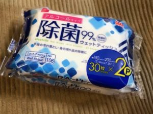知らない人が多すぎる・・・！除菌シートを使って絶対にやらないで欲しい事！