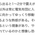新型コロナウイルスに感染した医師の体験レポートが「生々しい・・・」と話題に。「下手な怪談より怖い」
