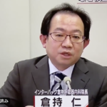 日本の体制や現場に怒り。倉持医師の訴えに心が震える。「普段、穏やかな先生がここまで怒って訴えていることを重く受け止めてほしい」
