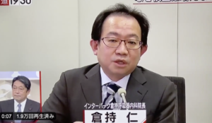 日本の体制や現場に怒り。倉持医師の訴えに心が震える。「普段、穏やかな先生がここまで怒って訴えていることを重く受け止めてほしい」