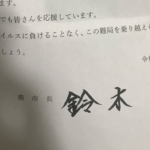 帰省を自粛した若者。すると届いたふるさとからの荷物。→中身を見て涙が溢れた・・・