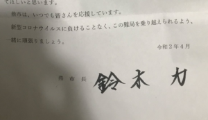 帰省を自粛した若者。すると届いたふるさとからの荷物。→中身を見て涙が溢れた・・・