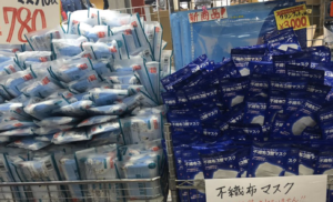 とあるお店に売れずに余った大量のマスク。→値崩れの予感。アベノマスク効果か？と話題に