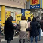ドラッグストアの開店前早朝に、老人が自動ドアこじ開けて侵入。マスクを見つけそして信じられない行動にでた・・・