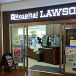 ローソンが医療従事者の方へ応援サービスをスタート!取り組み内容に注目が集まっています!