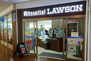 ローソンが医療従事者の方へ応援サービスをスタート！取り組み内容に注目が集まっています！