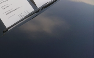 仕事で移動中、途中のスーパーで買い物とトイレを済ませ車に戻るとこの有様・・・「人としてどうかしてる」