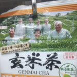 このお茶のパッケージを見た4歳の娘が一言。→「盛大な勘違いしてて、めっちゃ吹いた(笑)」