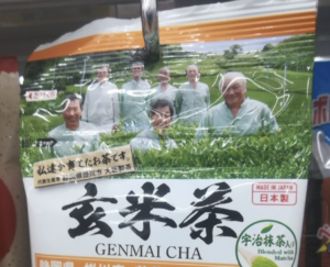 このお茶のパッケージを見た４歳の娘が一言。→「盛大な勘違いしてて、めっちゃ吹いた（笑）」