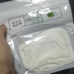 大学から支給され届いたマスク。パッケージを見ると・・・え!?