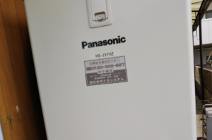 悪徳業者の巧妙な手口・・・『給湯器に施される細工』をご存知ですか？「悪質にも程がある」