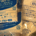 懐かし過ぎて泣ける( ;ᵕ; )あの日の記憶が蘇る!7選