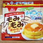 覚えていて欲しい!転売された『粉物』を買うのは危険!→その理由にゾッとする・・・