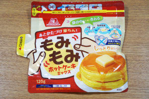 覚えていて欲しい！転売された『粉物』を買うのは危険！→その理由にゾッとする・・・