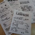 夫の机に置きっぱなしにされていたレシート。なんのレシートか気になって見てみたら・・・え?!