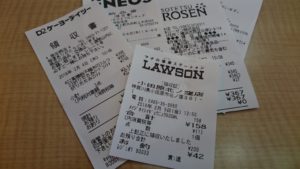 夫の机に置きっぱなしにされていたレシート。なんのレシートか気になって見てみたら・・・え？！