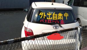 これが自粛警察の正体なのか・・・。テイクアウトのお店に届いたDMの内容に言葉失う・・・