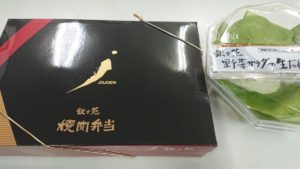 救命救急センターにお弁当の差し入れが！贈り主はなんと・・・あの大物有名人からだった！