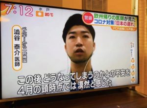 欧州帰りの医師がインタビューに答えるも捏造された驚愕の内容が放送される・・・→医師が告発