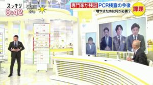 ほとんどの報道番組で日本はＰＣＲ検査が少ないと批判ばかりの中・・・スッキリでの加藤浩次さんのコメントに「よく言った！」の声