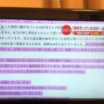 「37.5度以上4日以上」は誤解発言に対し、50代父親を亡くした女性から届いたメールの内容に涙が止まらない・・・