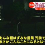 冗談で「俺、コロナ」と言った男性の末路が思ったより壮絶だった・・・と話題に。