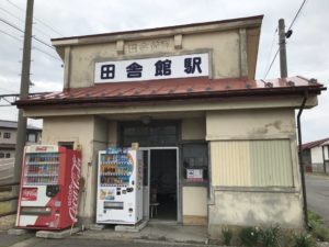 田んぼに囲まれた田舎の無人駅。中に入ってみると・・・ギャップに驚く！！