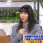 『#検察庁法改正案に抗議します』を巡った芸能人の政治的発言についての指原さんのコメントが100点!と話題に。