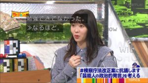 『#検察庁法改正案に抗議します』を巡った芸能人の政治的発言についての指原さんのコメントが１００点！と話題に。