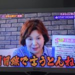 上沼恵美子さんが視聴者から寄せられた『STAY HOME中の愚痴』に回答!→コメントがどれも面白すぎると話題に(笑)