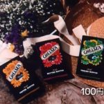 『#昭和生まれっぽい発言をしろ』タグに共感の嵐が吹き荒れる!15選!