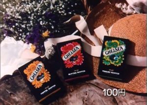 『#昭和生まれっぽい発言をしろ』タグに共感の嵐が吹き荒れる！１５選！