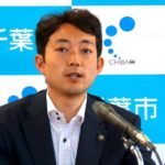 『報道機関の在り方』について千葉市が出したメッセージに「よく言ってくれた!」「素晴らしい!」