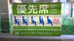 電車で「優先席に座って携帯触ってるくらいなら席譲りなさい」と女性に怒鳴ったおばさん。すると女性は泣き叫びながらこんな事を言った・・