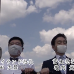 コロナの影響で遊園地の感染防止ガイドラインでは大声での発生が禁止に。→「不可能だ」の声を受け富士急の社長がお手本動画を公表し話題に(笑)
