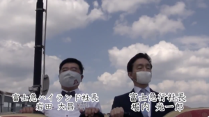 コロナの影響で遊園地の感染防止ガイドラインでは大声での発生が禁止に。→「不可能だ」の声を受け富士急の社長がお手本動画を公表し話題に（笑）