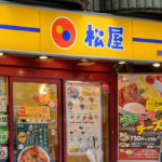 理不尽なクレーマーに対する松屋の『毅然とした態度』に「素晴らしい!」「よく言った」