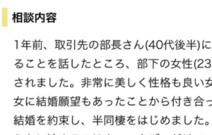 とある探偵会社のHPに載っていた事例が面白怖くて読むのが止まらない・・・「見入ってしまう」