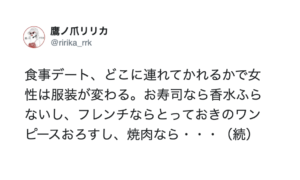 「男たちよ、マジでそれやめて。」→よく聞くのだ、これが女性の本音だ！覚えておいた方がいい７選！