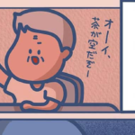 気性が荒く超ドケチなじいちゃんを好きになれなかった高校生の女の子。しかしその理由を知って涙が溢れた・・・