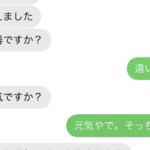 息子の様子を心配してメールを送ってきた母。しかしその文章が辛辣すぎてヤバイ(笑)